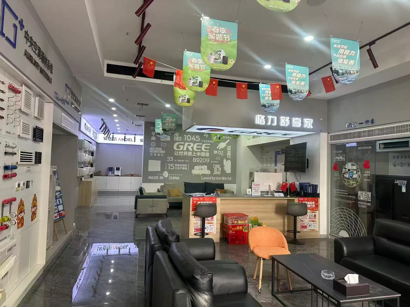 格力电器 4