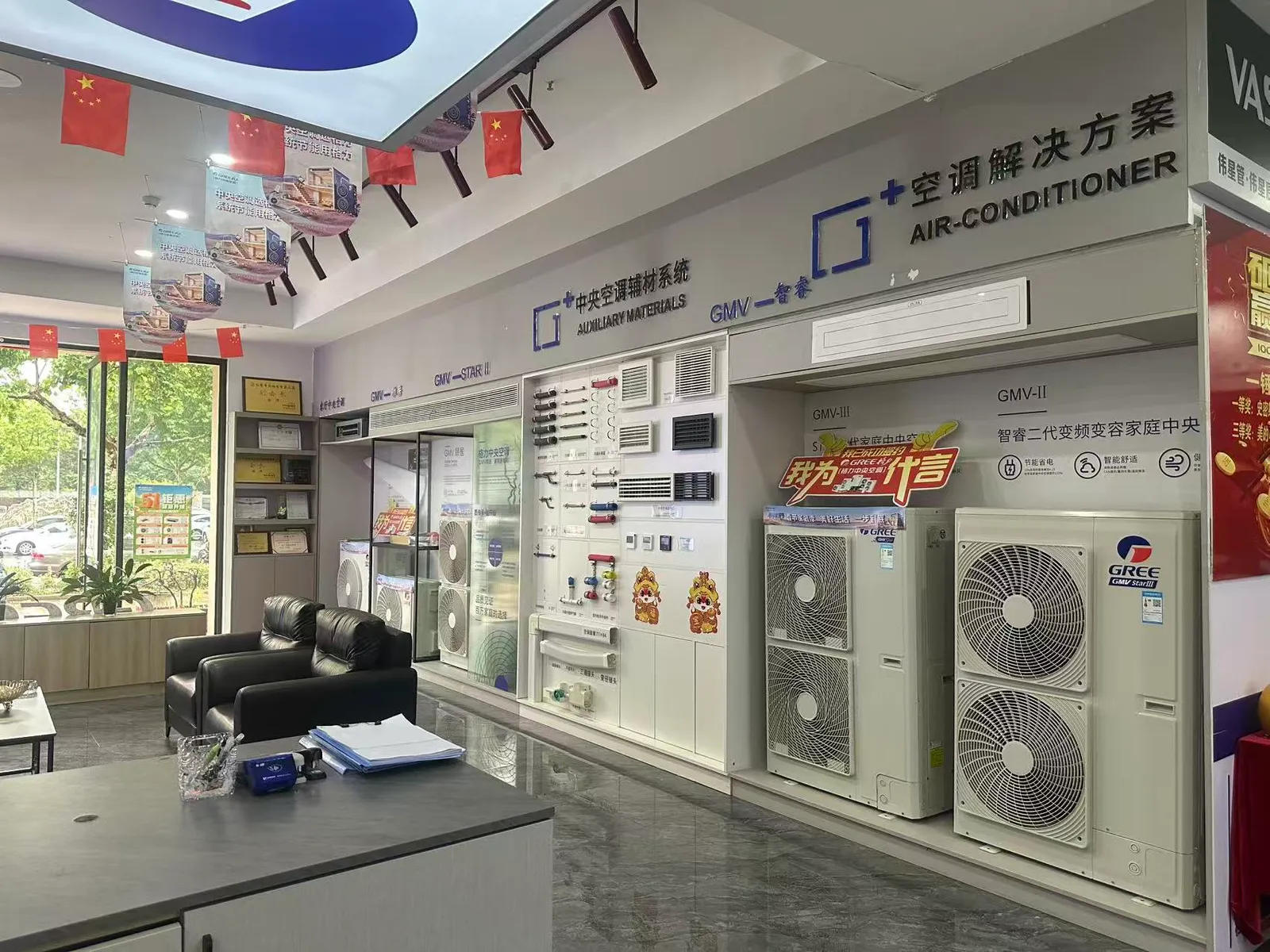 格力电器 3